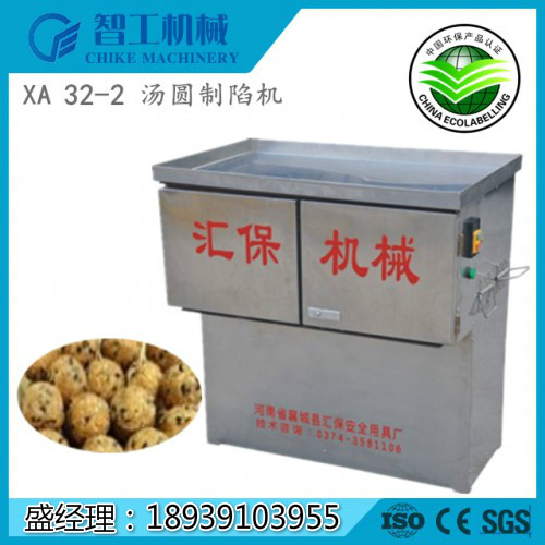 元宵節(jié)來(lái)啦 專業(yè)定制湯圓、元宵制陷機(jī) 新手也可用 環(huán)保智能